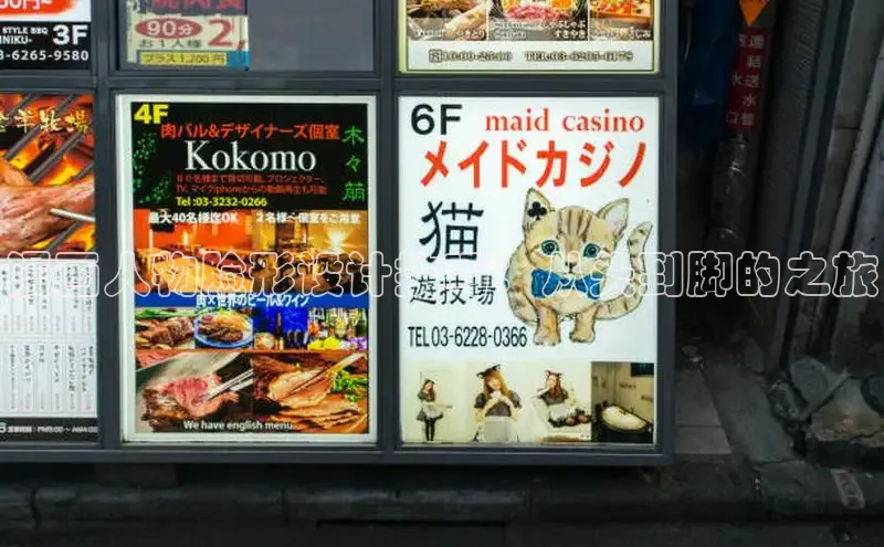 漫蛙manwa2官网在线