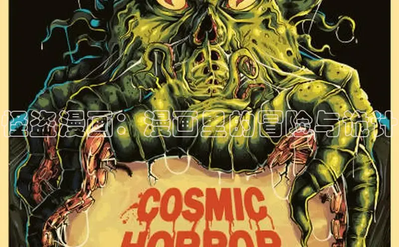 漫蛙manwa2官方入口免费