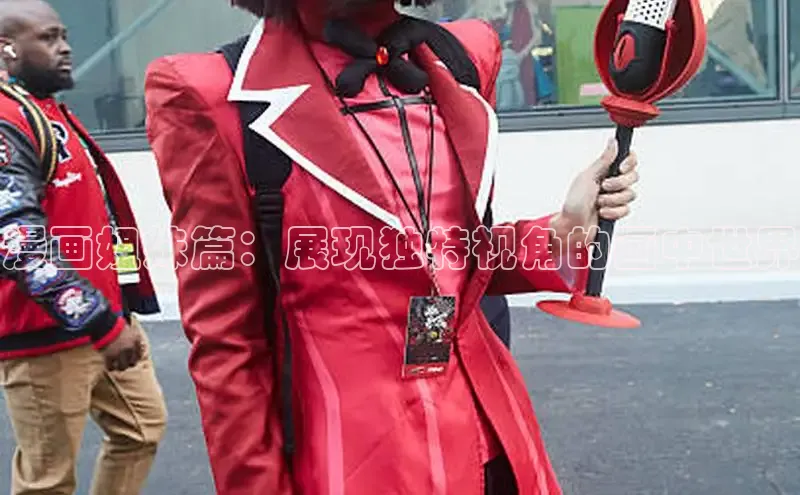 蛙蛙2漫画官方入口在线观看