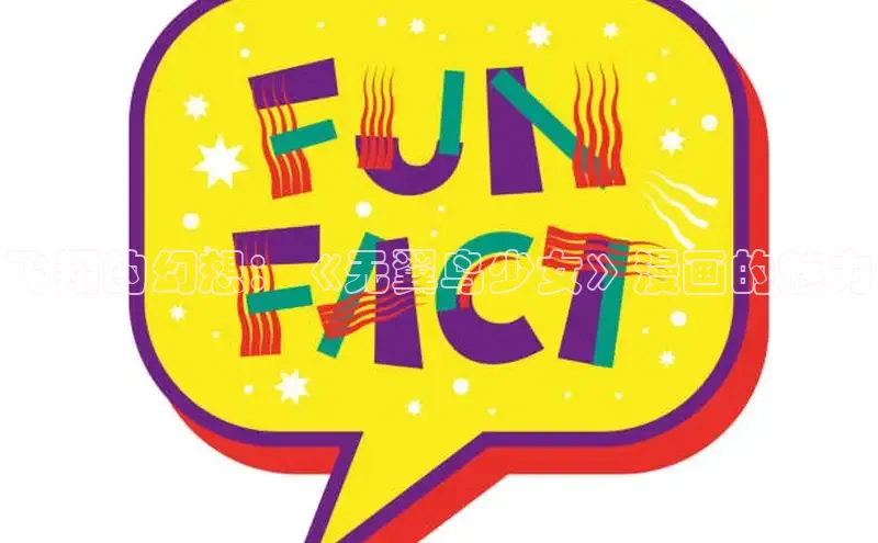 蛙蛙2漫画官方入口在线观看