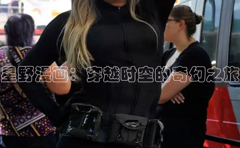 漫蛙Manwa2官网正版