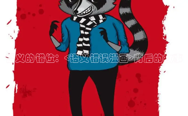 漫蛙manwa2官方网页入口在线阅读