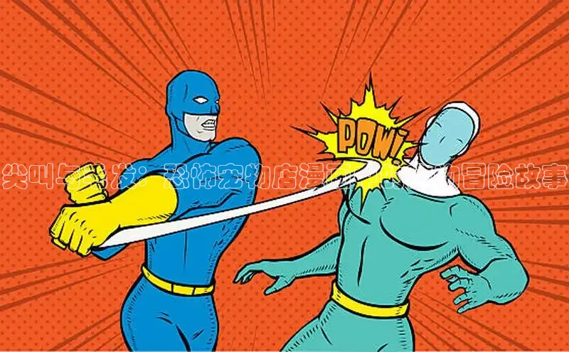 蛙蛙2漫画官方入口在线观看