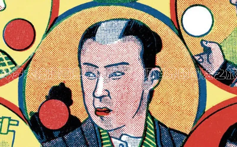 漫蛙manwa2官方入口免费